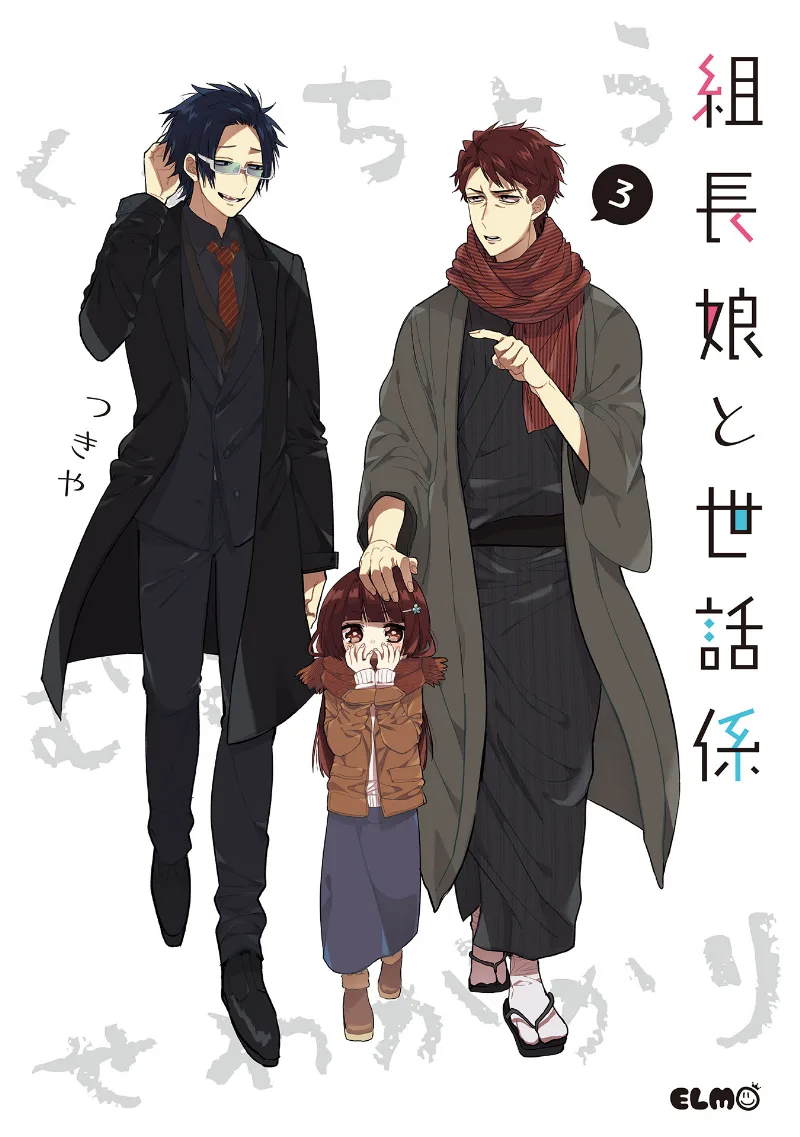 Volume 03