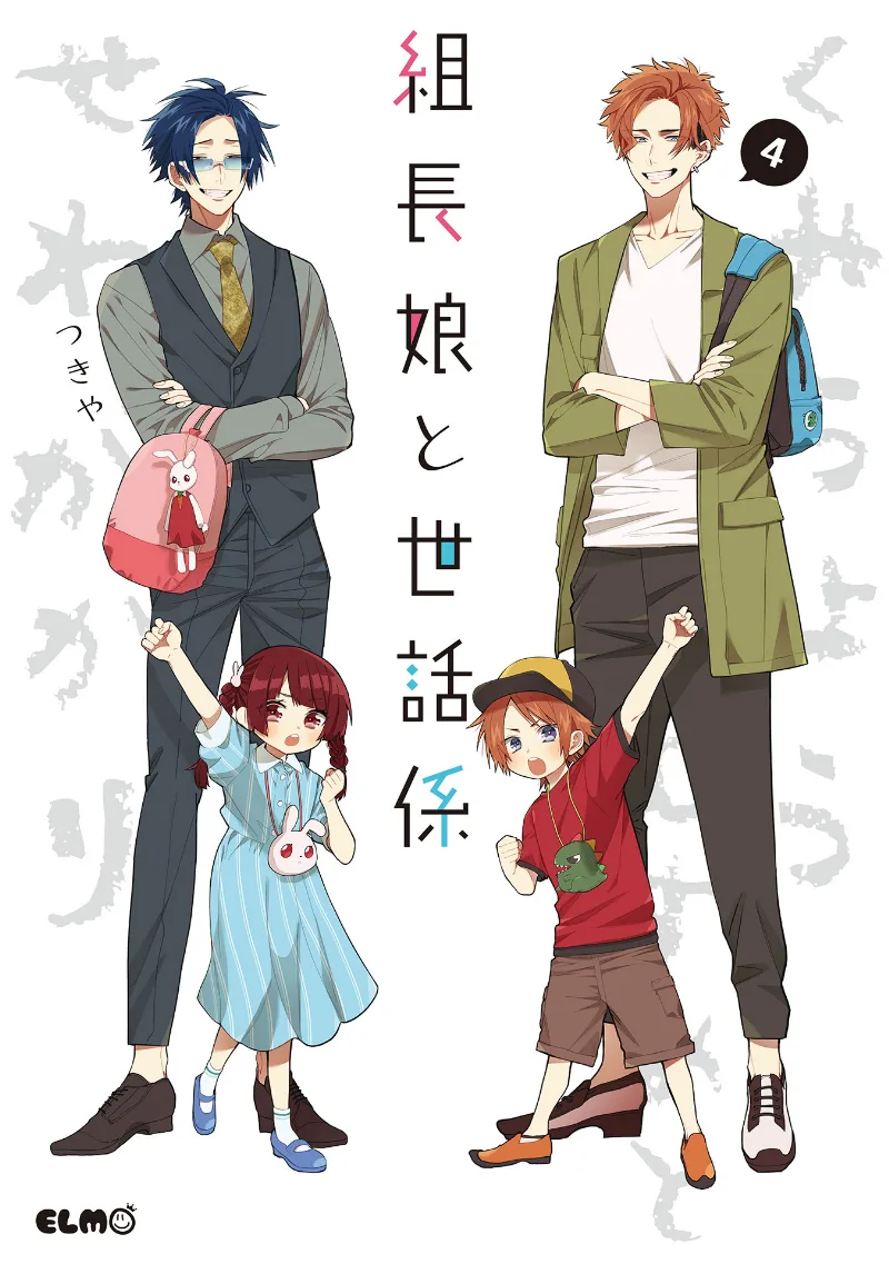 Volume 04