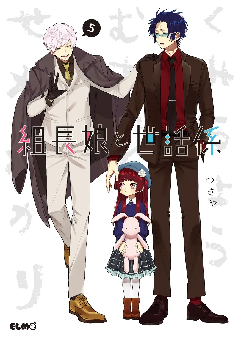 Volume 05