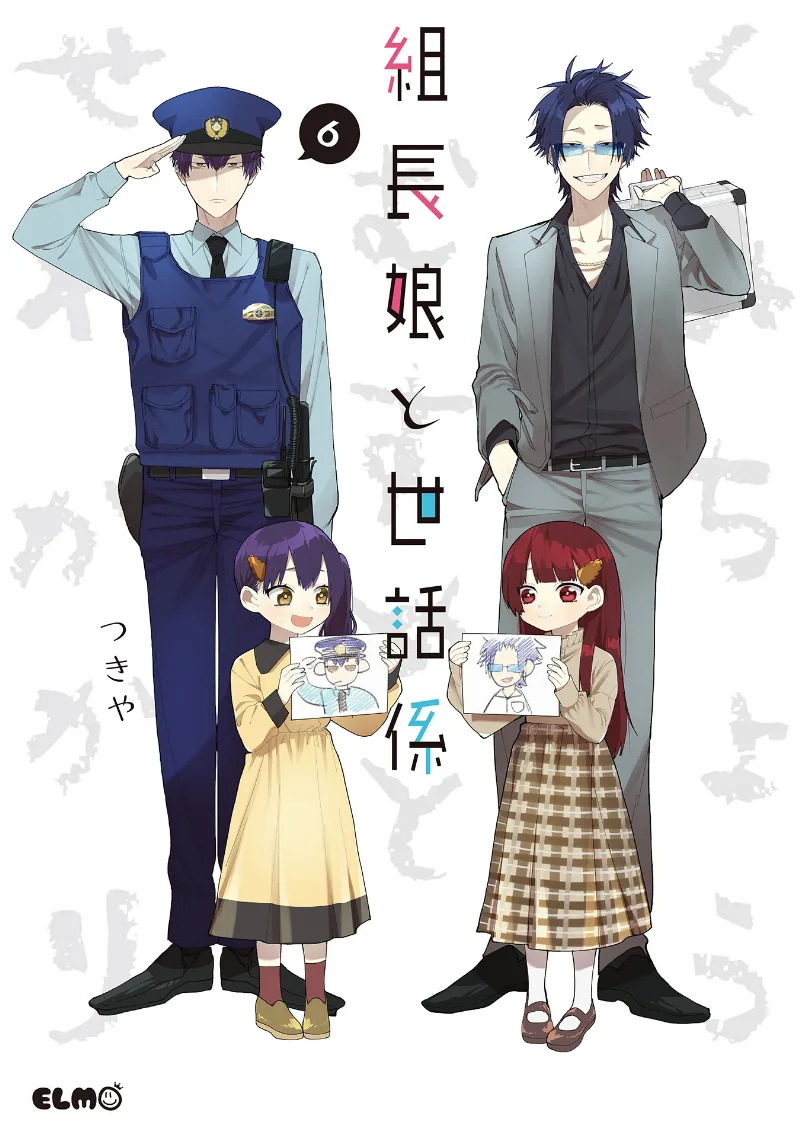 Volume 06
