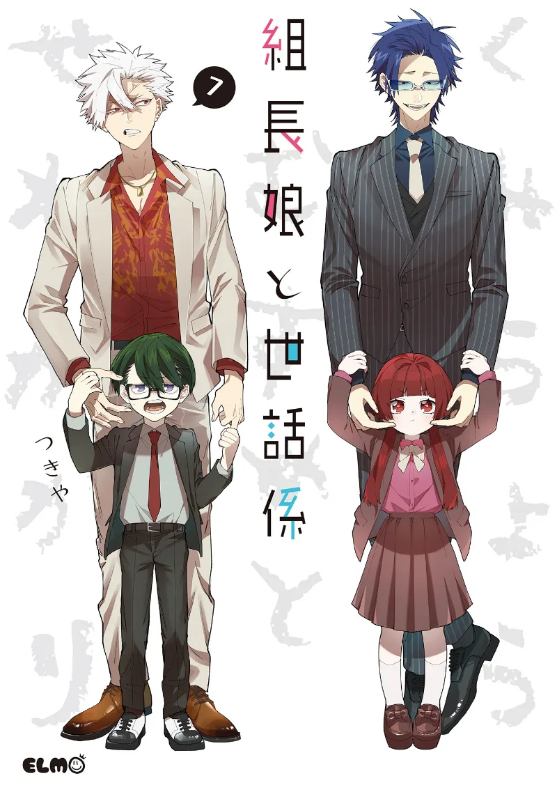 Volume 07