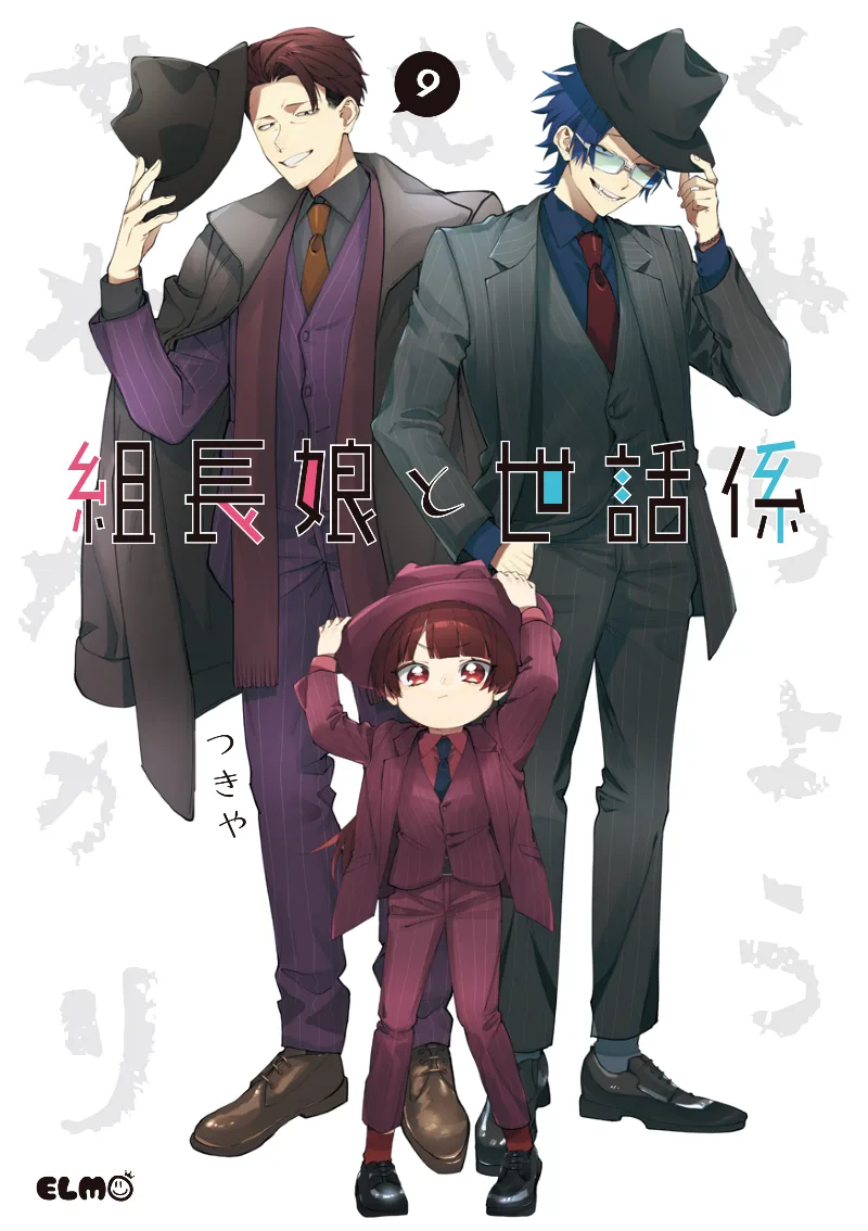 Volume 09