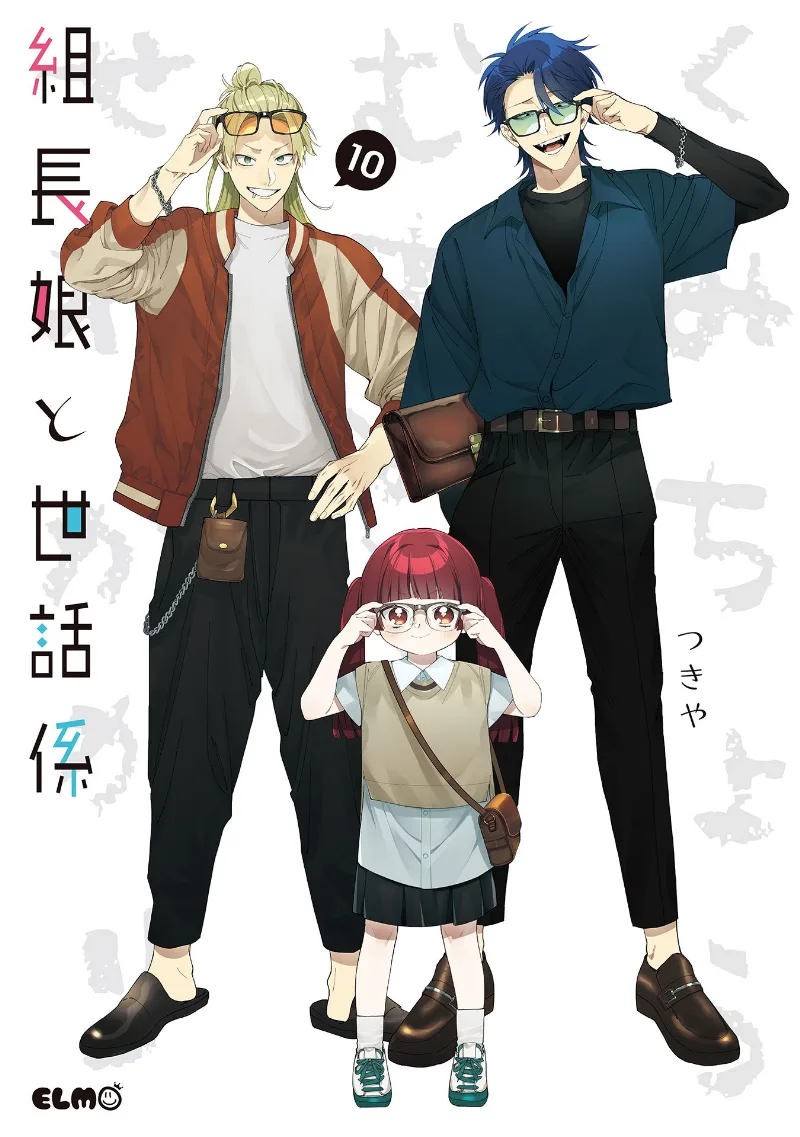Volume 10