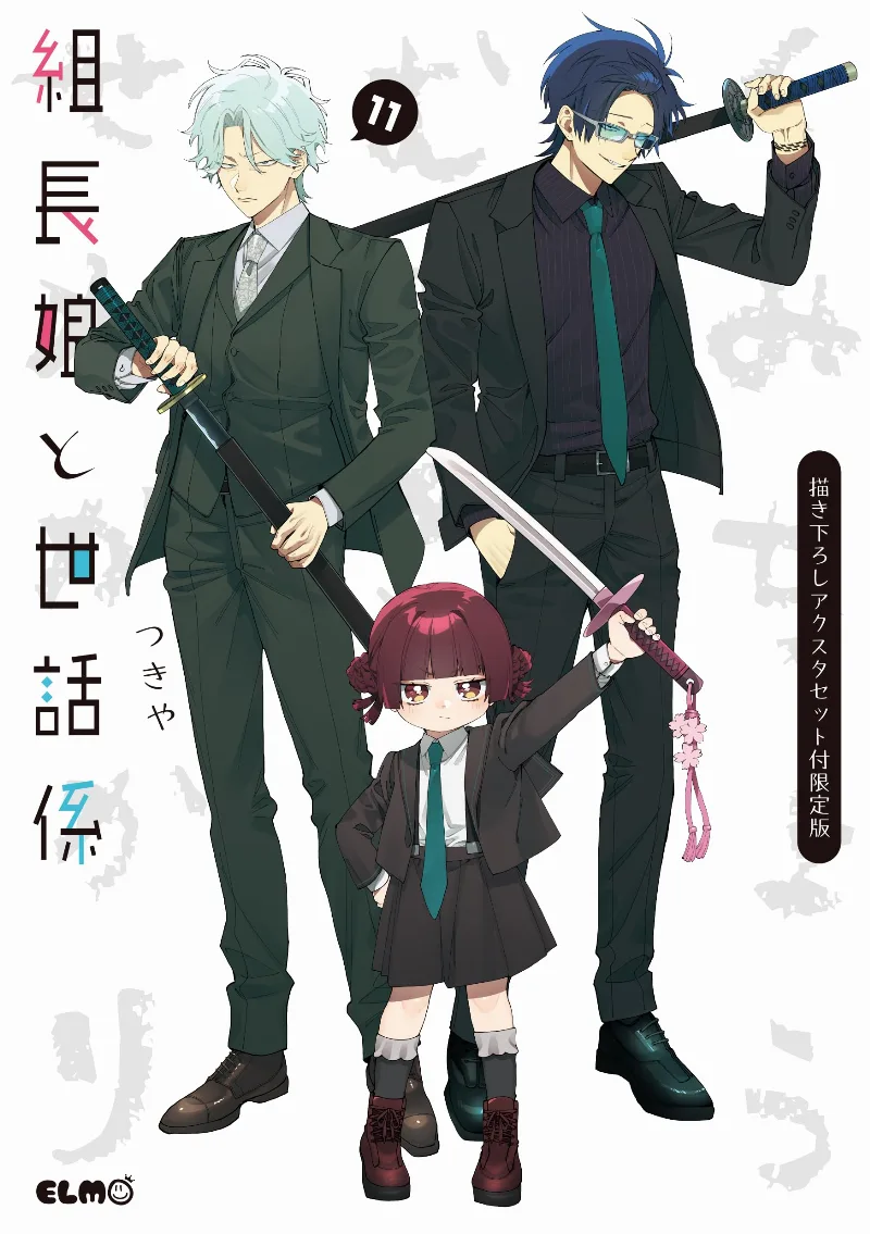 Volume 11