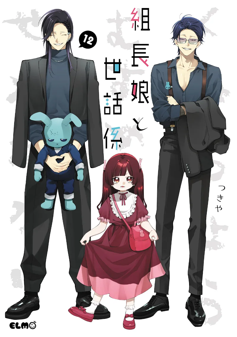 Volume 12