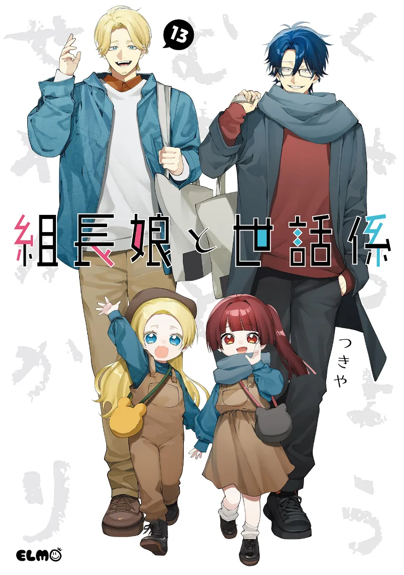 Volume 13