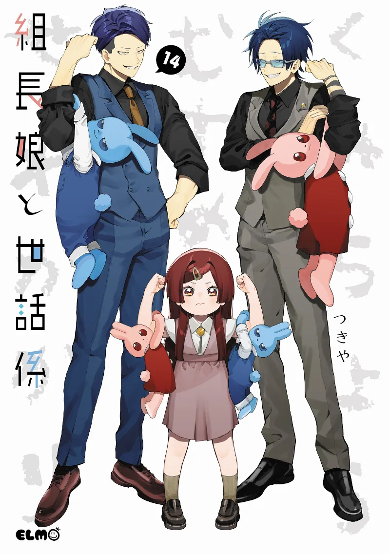 Volume 14