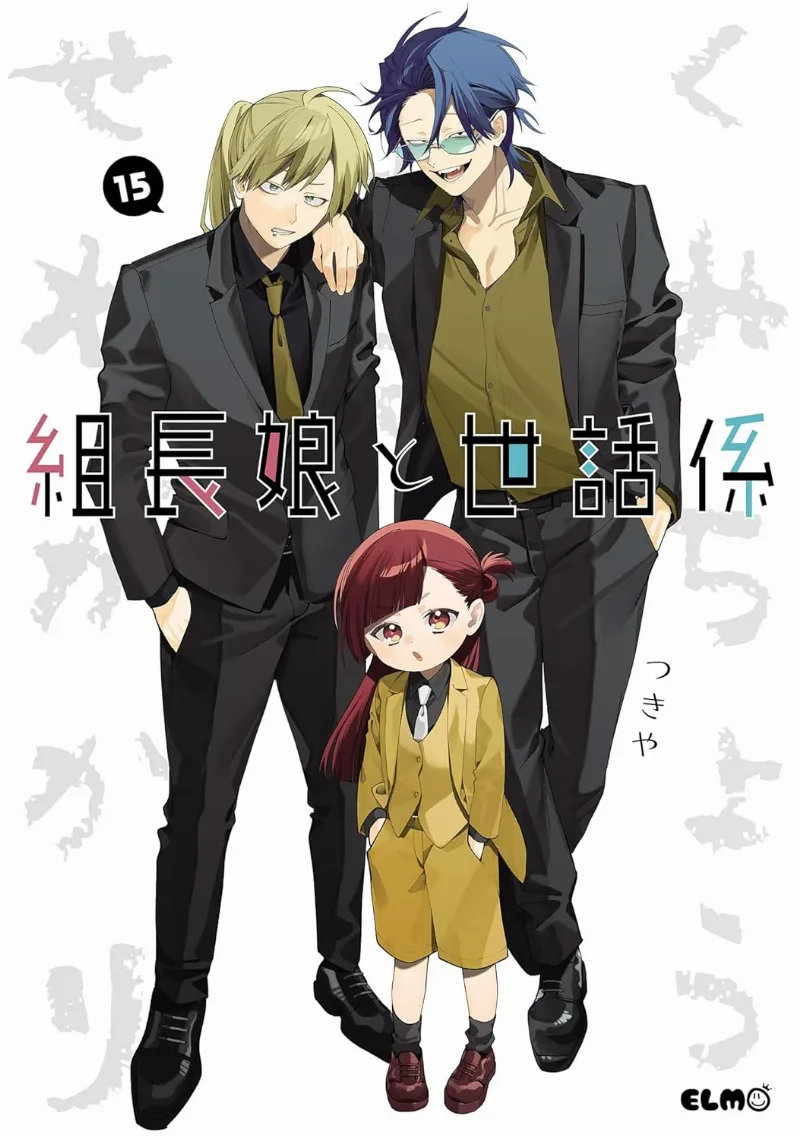 Volume 15