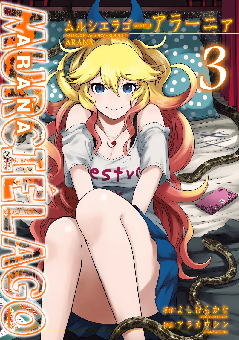Volume 03