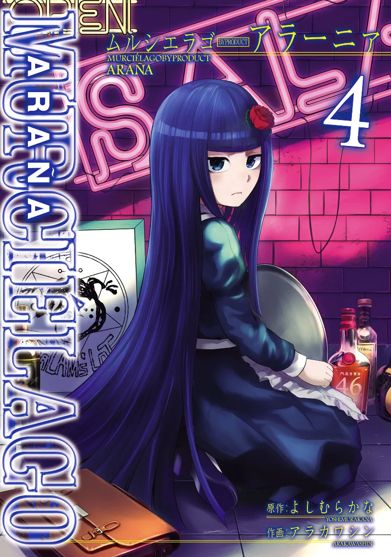 Volume 04