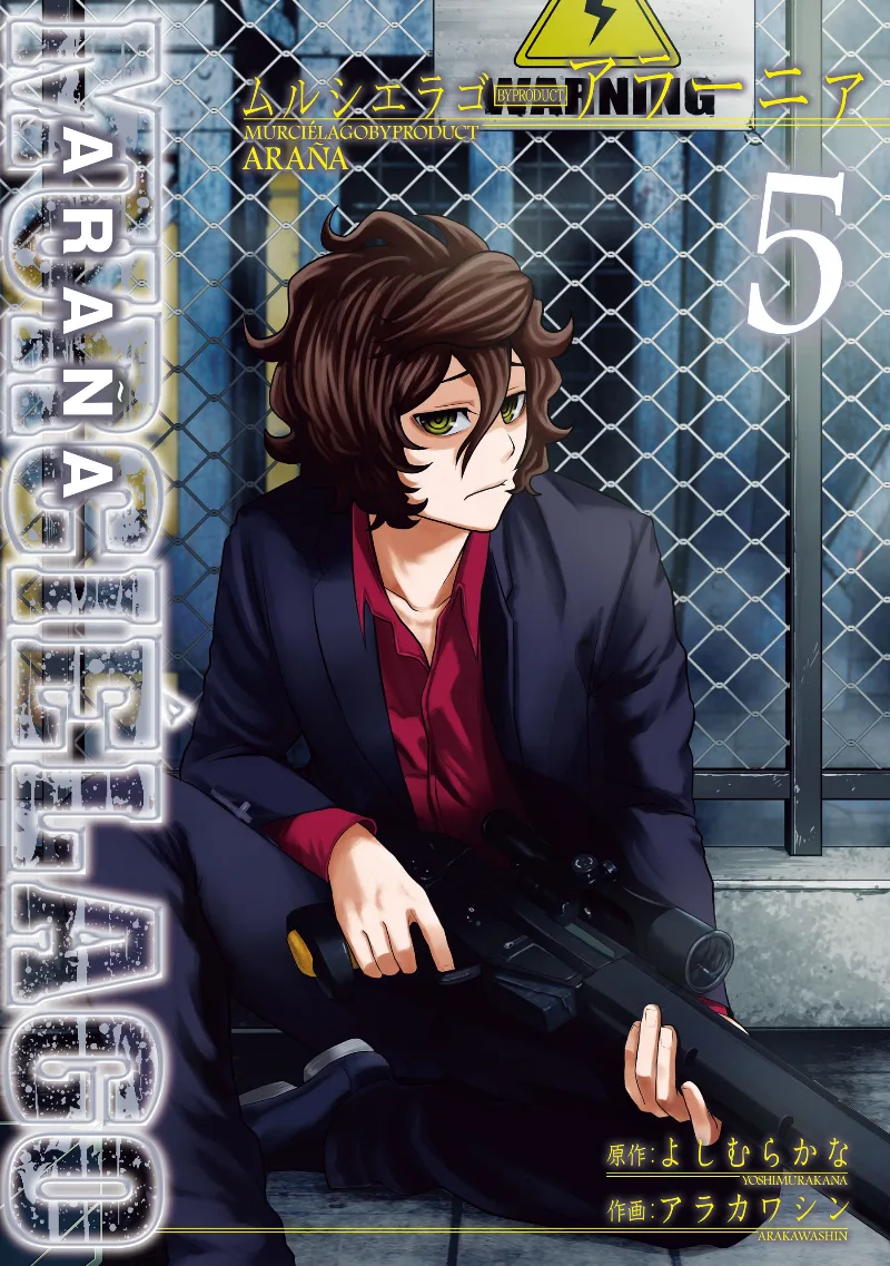 Volume 05