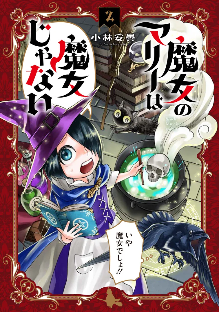 Volume 02