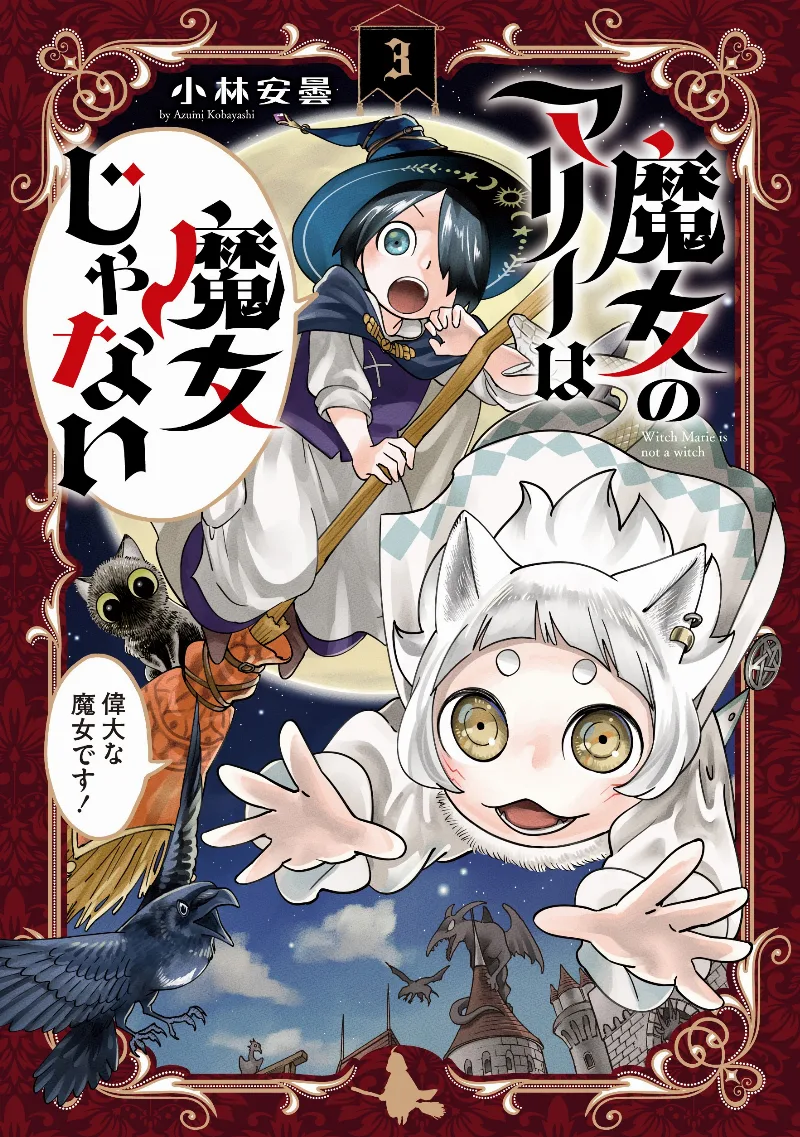 Volume 03