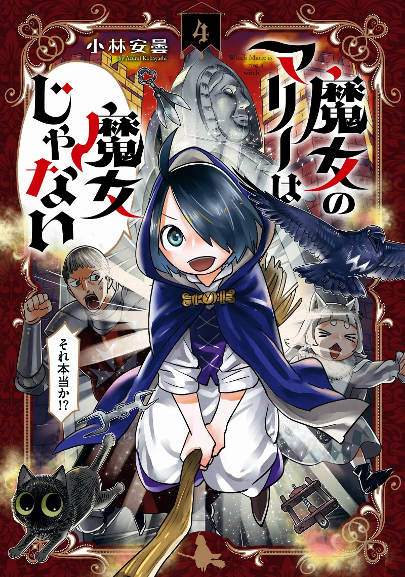 Volume 04