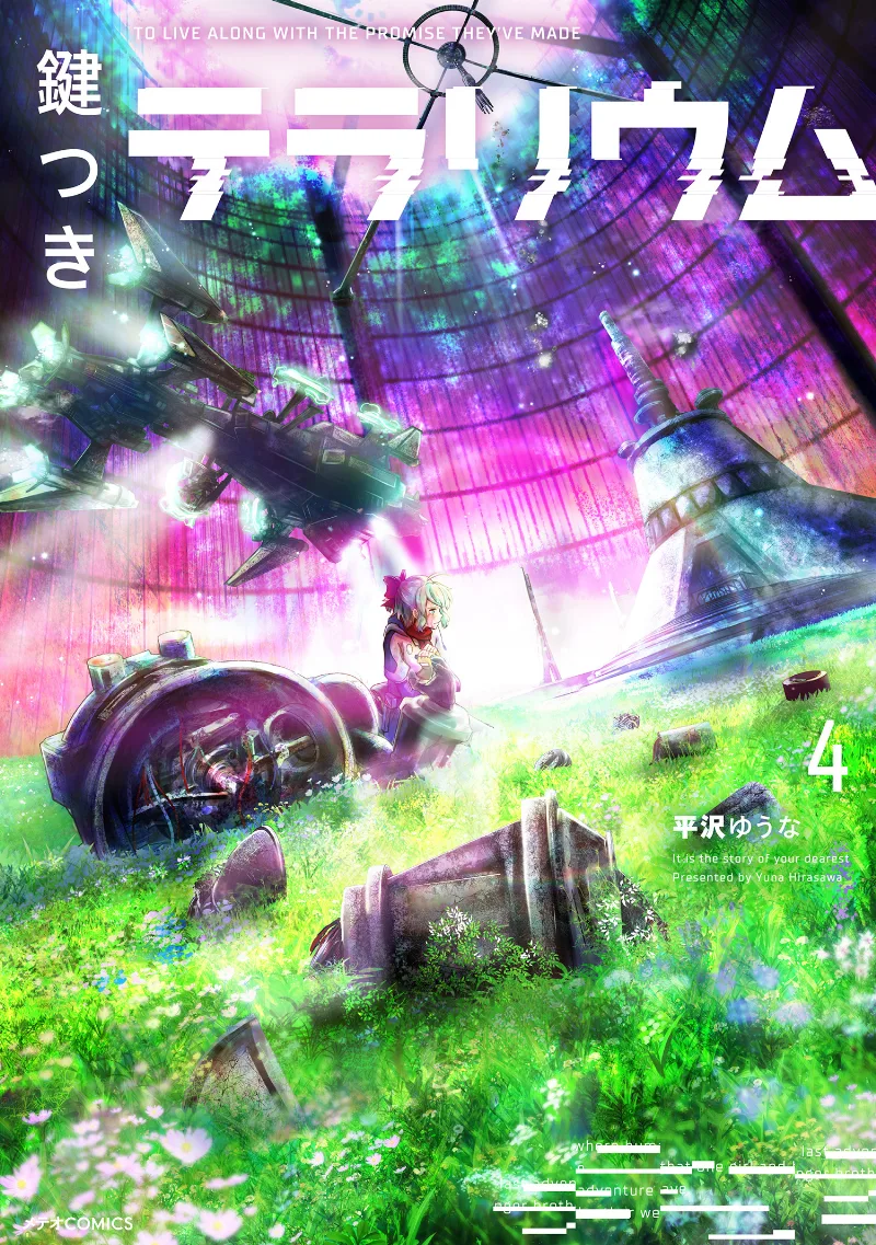 Volume 04