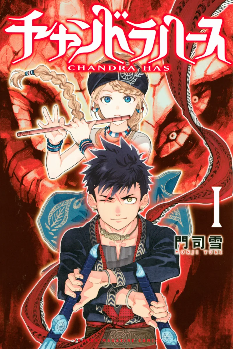 Volume 01