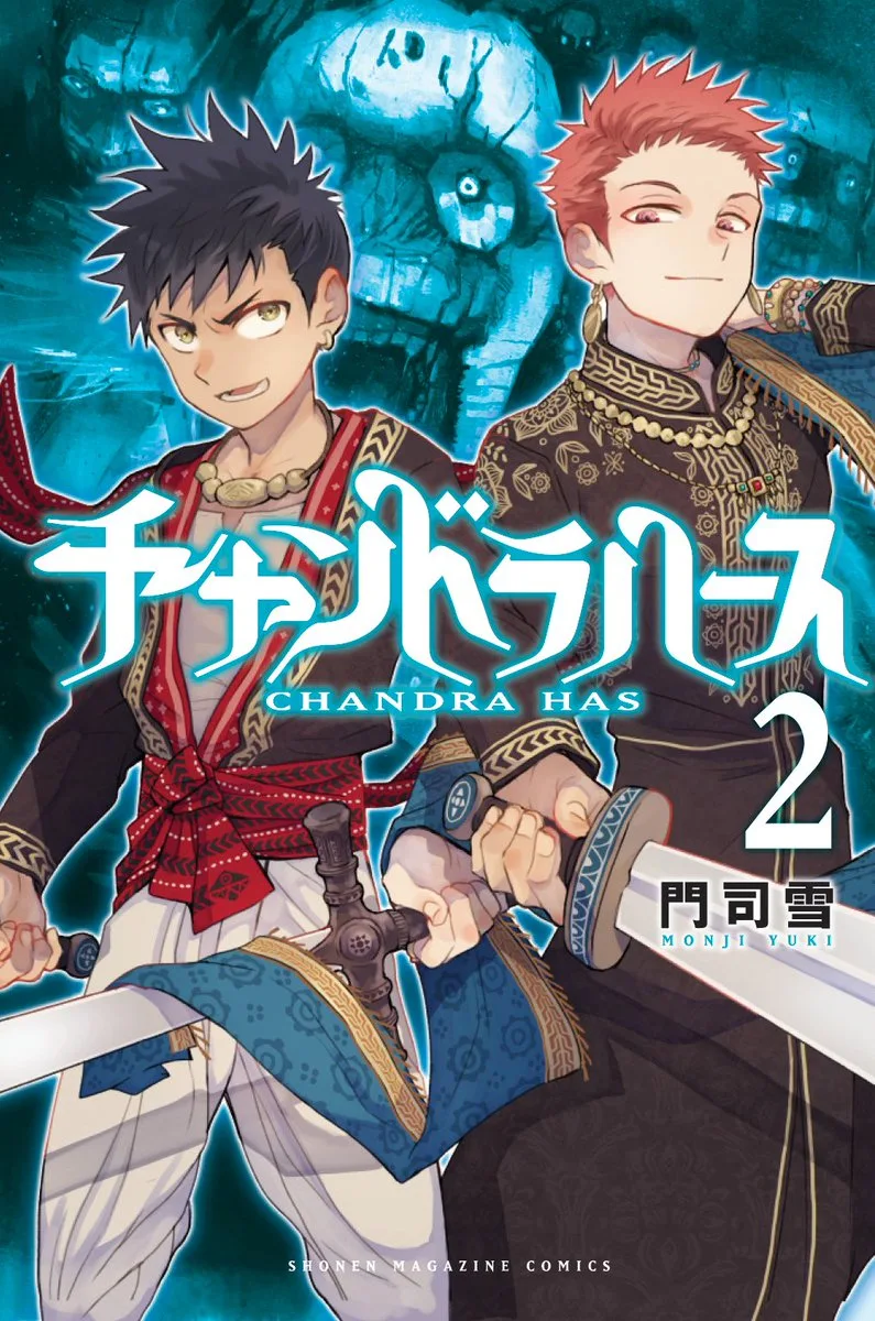 Volume 02
