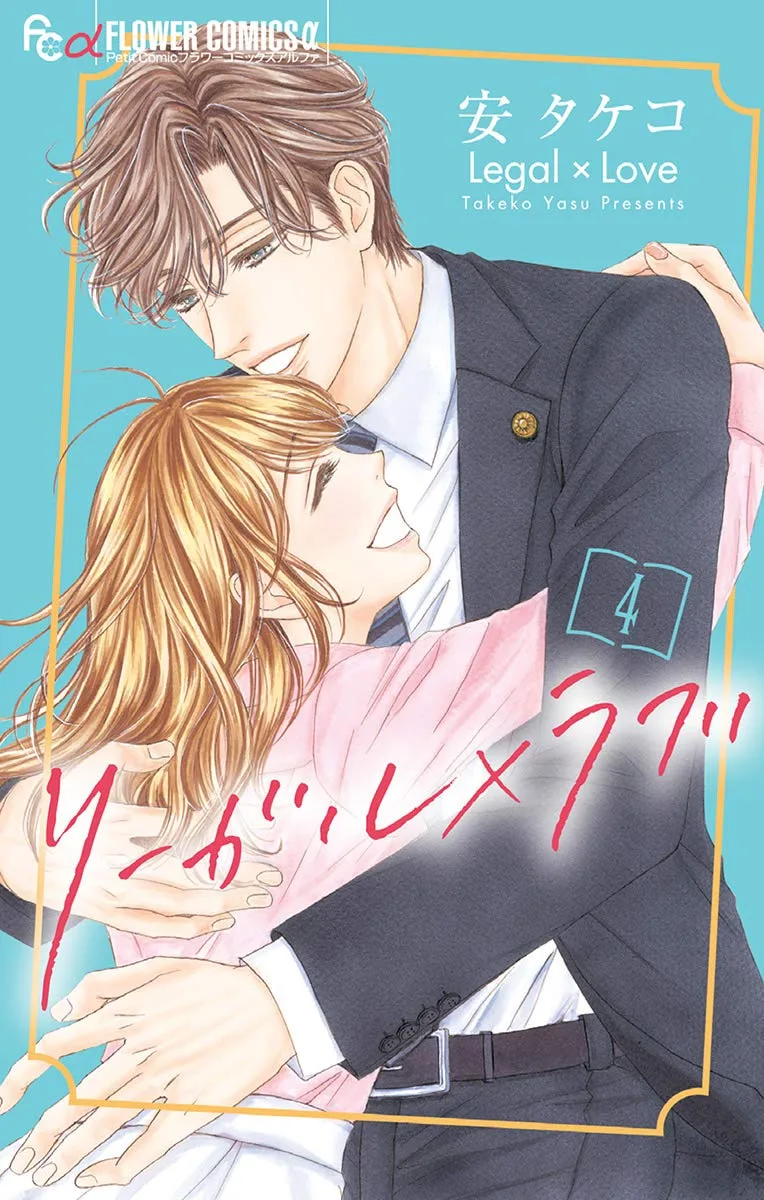 Volume 04