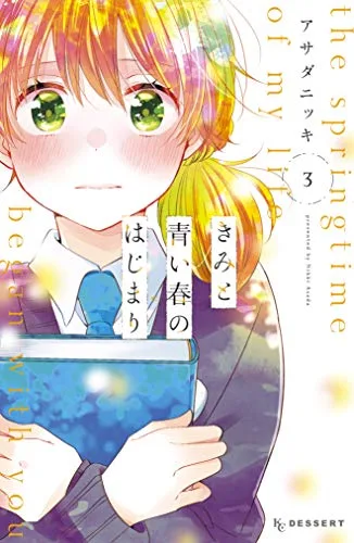 Volume 03
