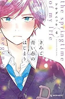 Volume 04