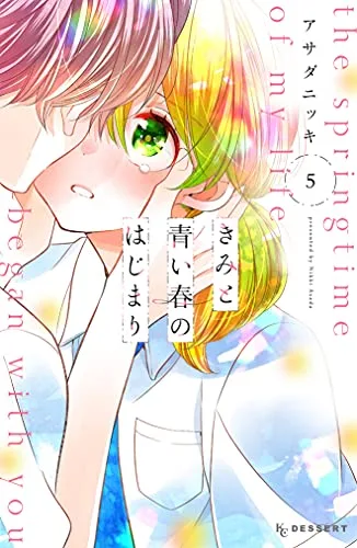 Volume 05