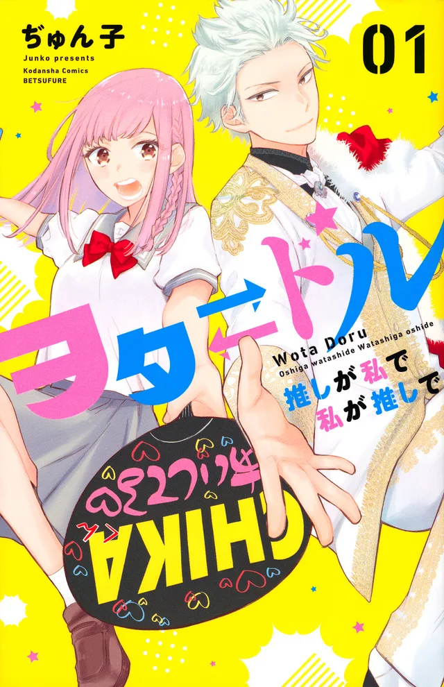 Volume 01