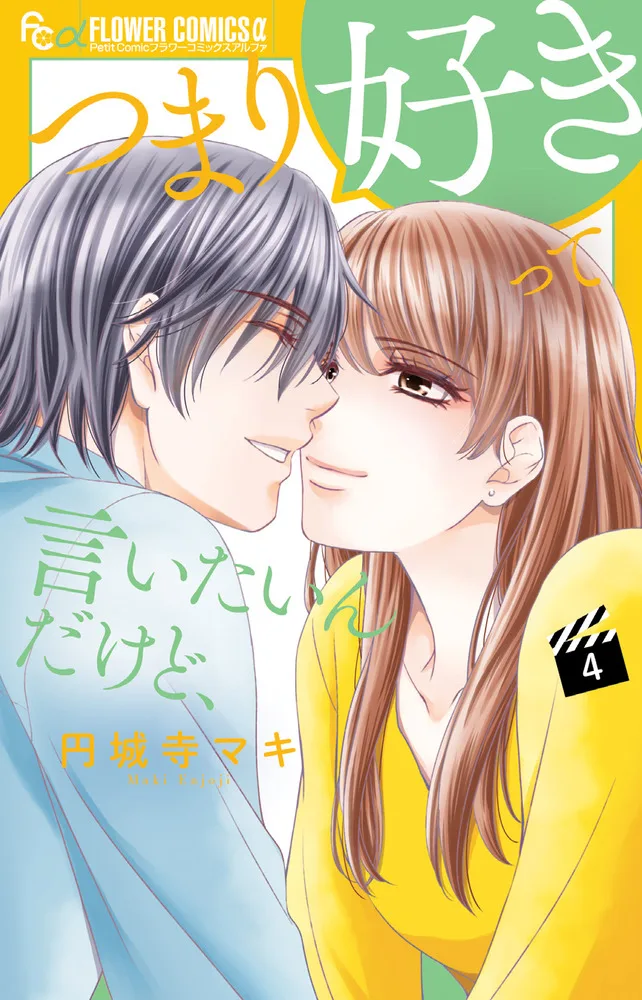 Volume 04