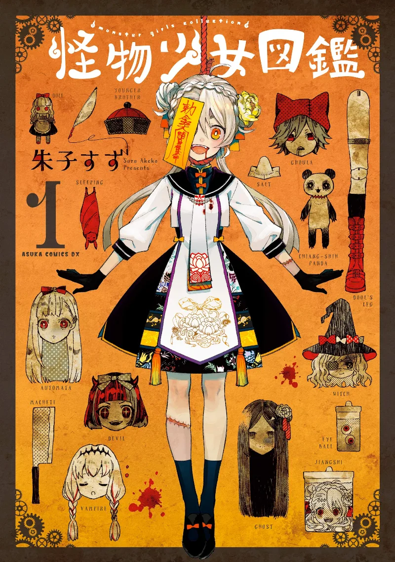 Volume 01