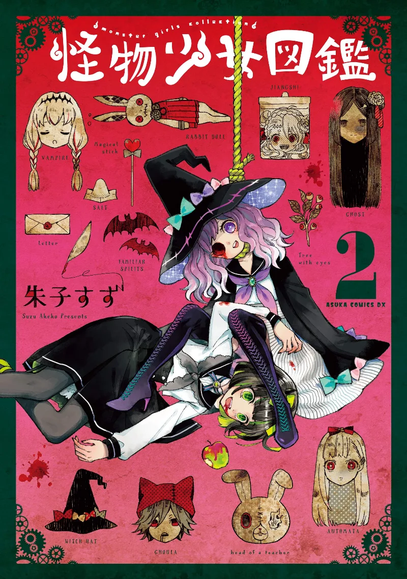 Volume 02
