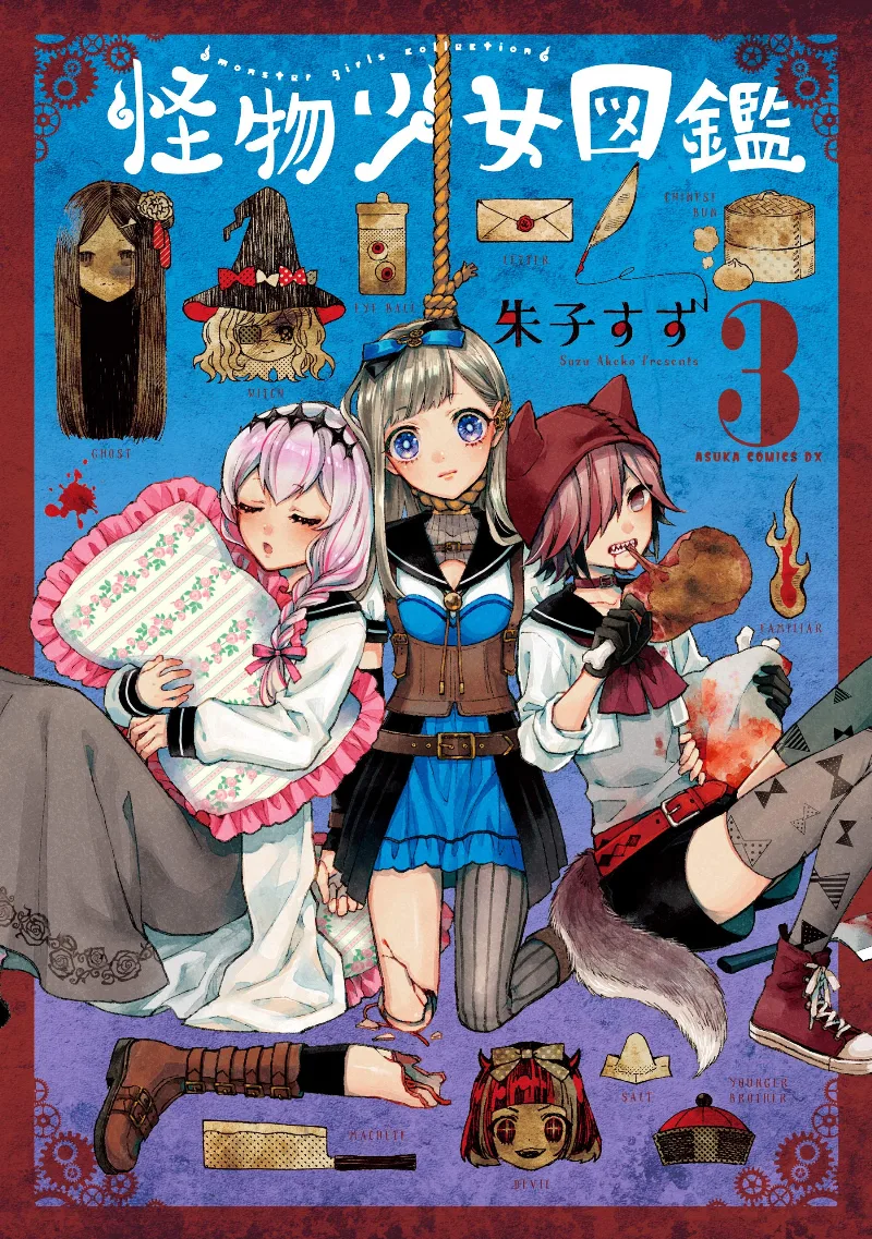 Volume 03