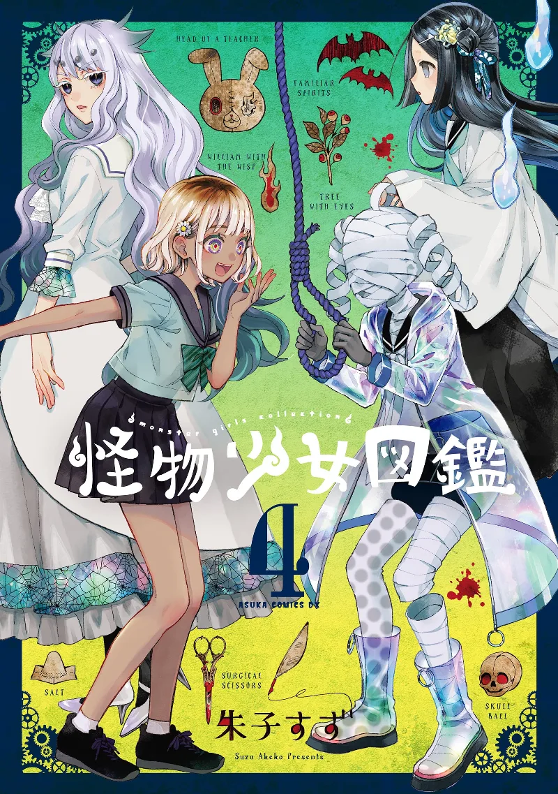 Volume 04