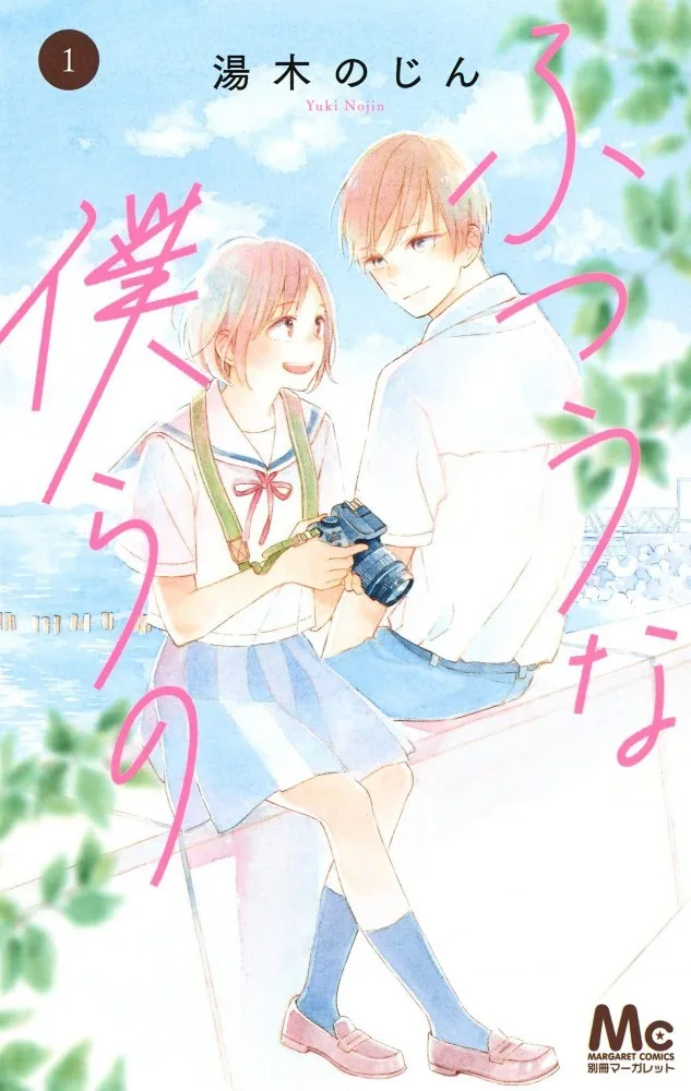 Volume 01