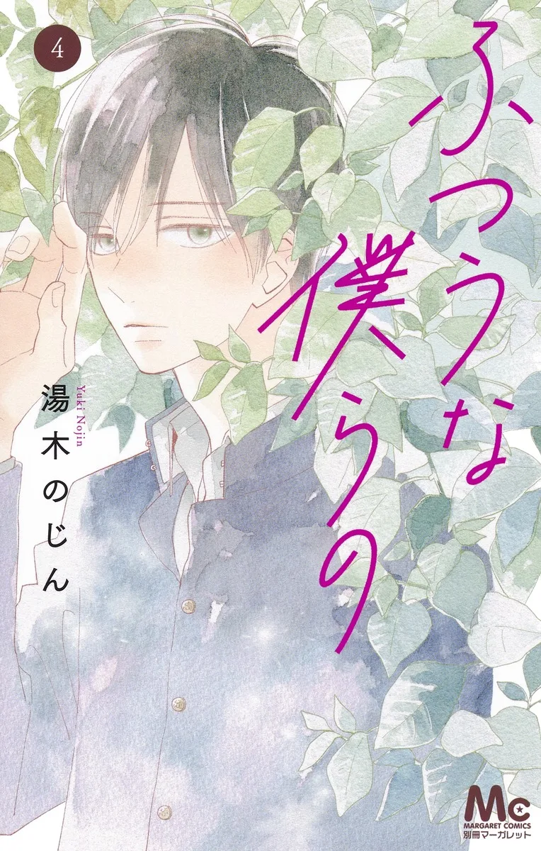 Volume 04