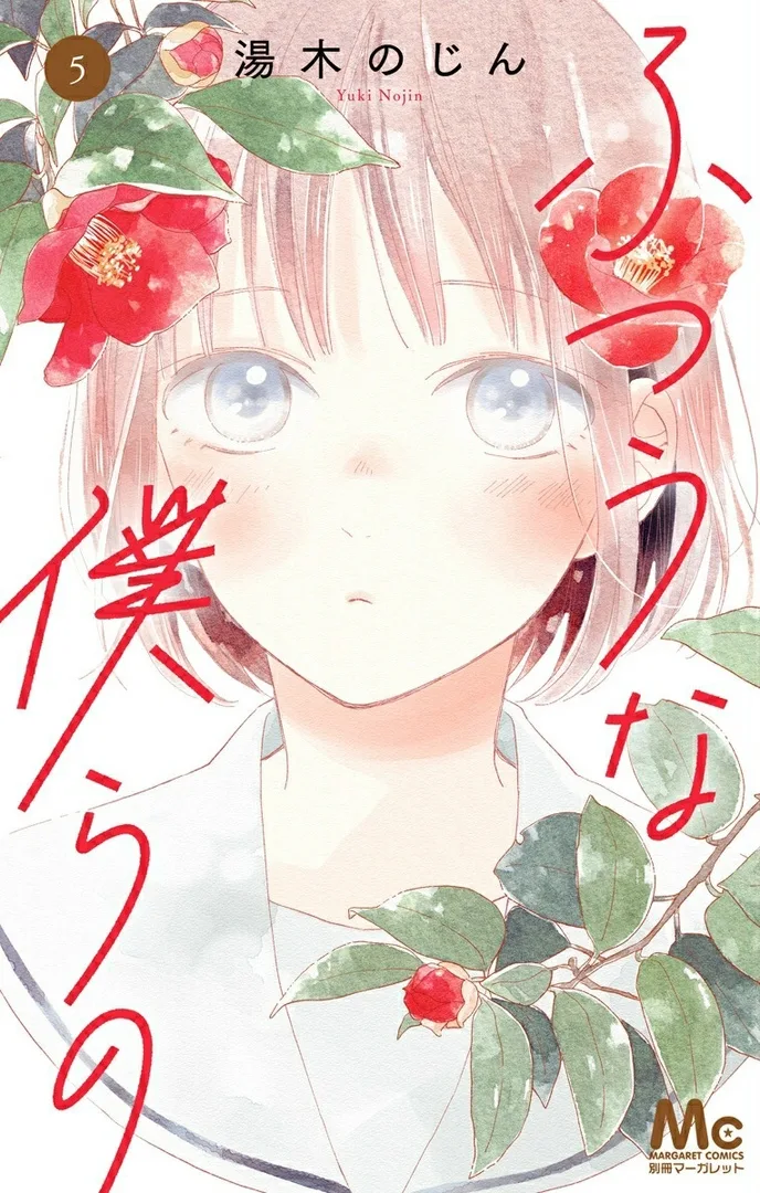 Volume 05