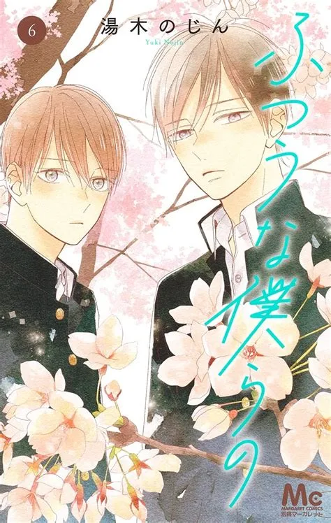 Volume 06