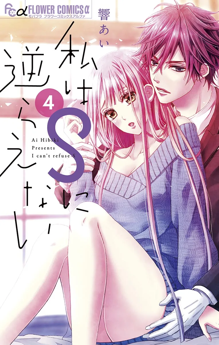 Volume 04