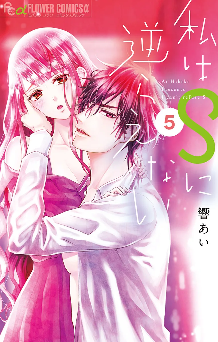 Volume 05