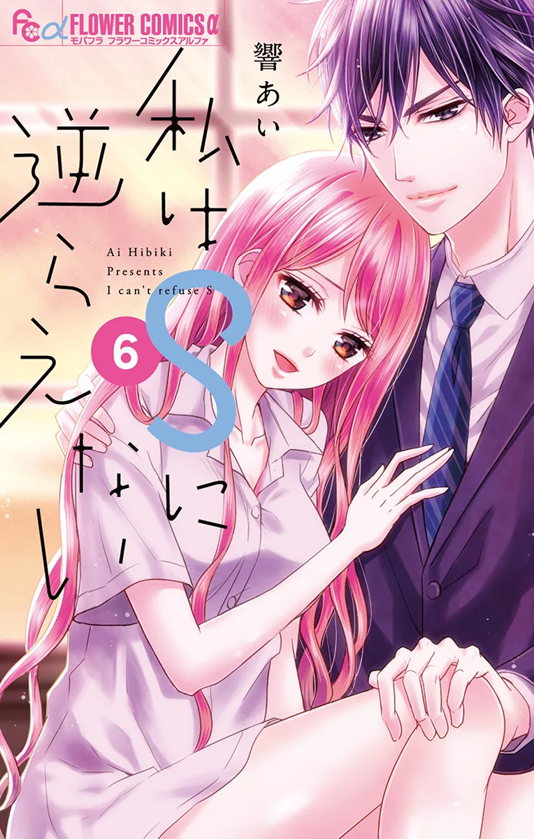 Volume 06