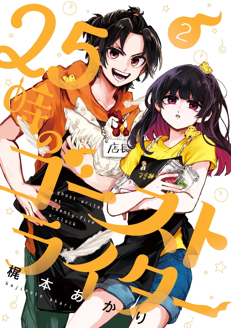 Volume 02