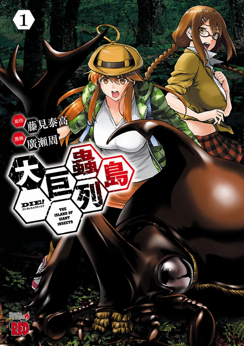 Volume 01