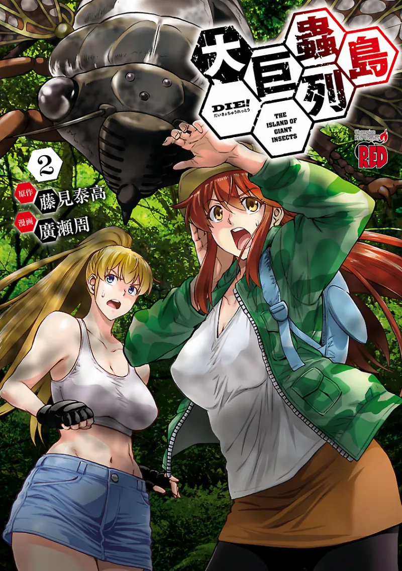 Volume 02