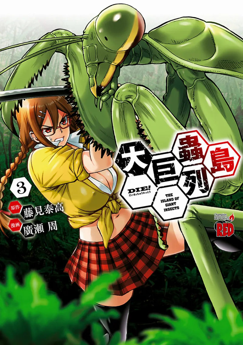 Volume 03