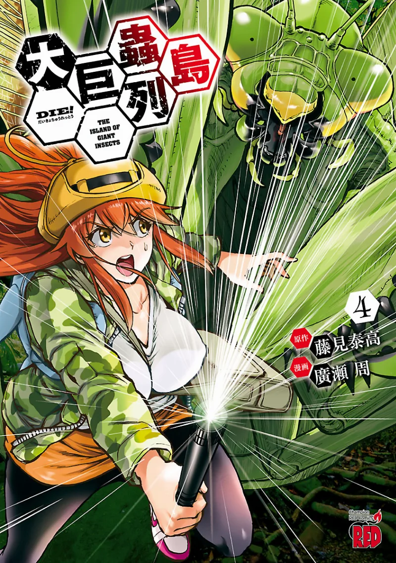 Volume 04