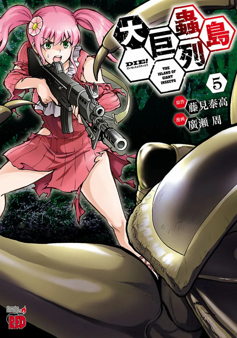 Volume 05