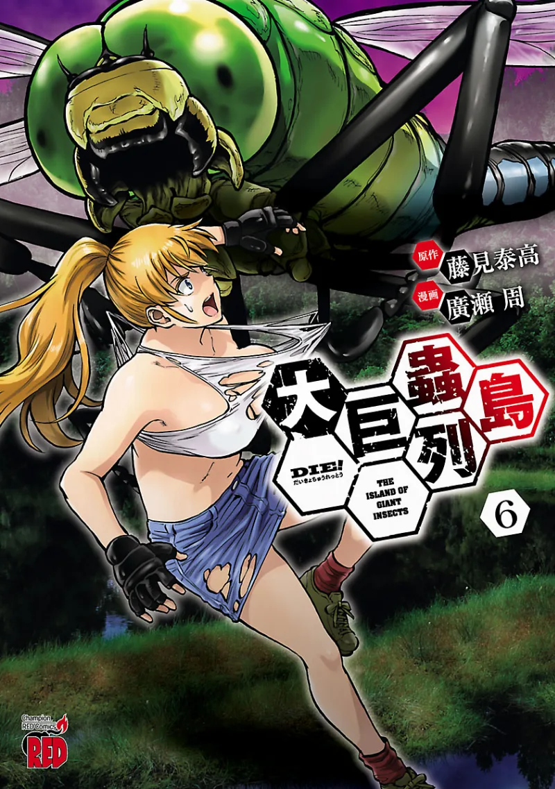 Volume 06