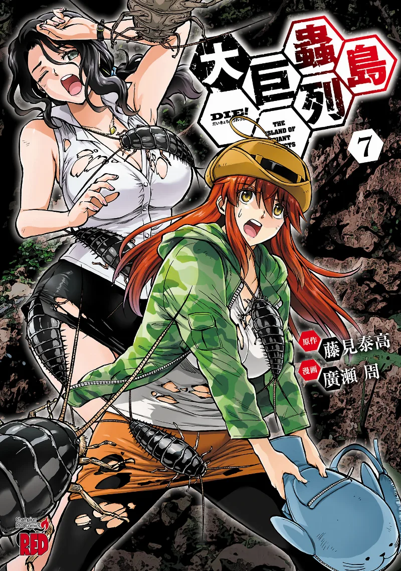 Volume 07