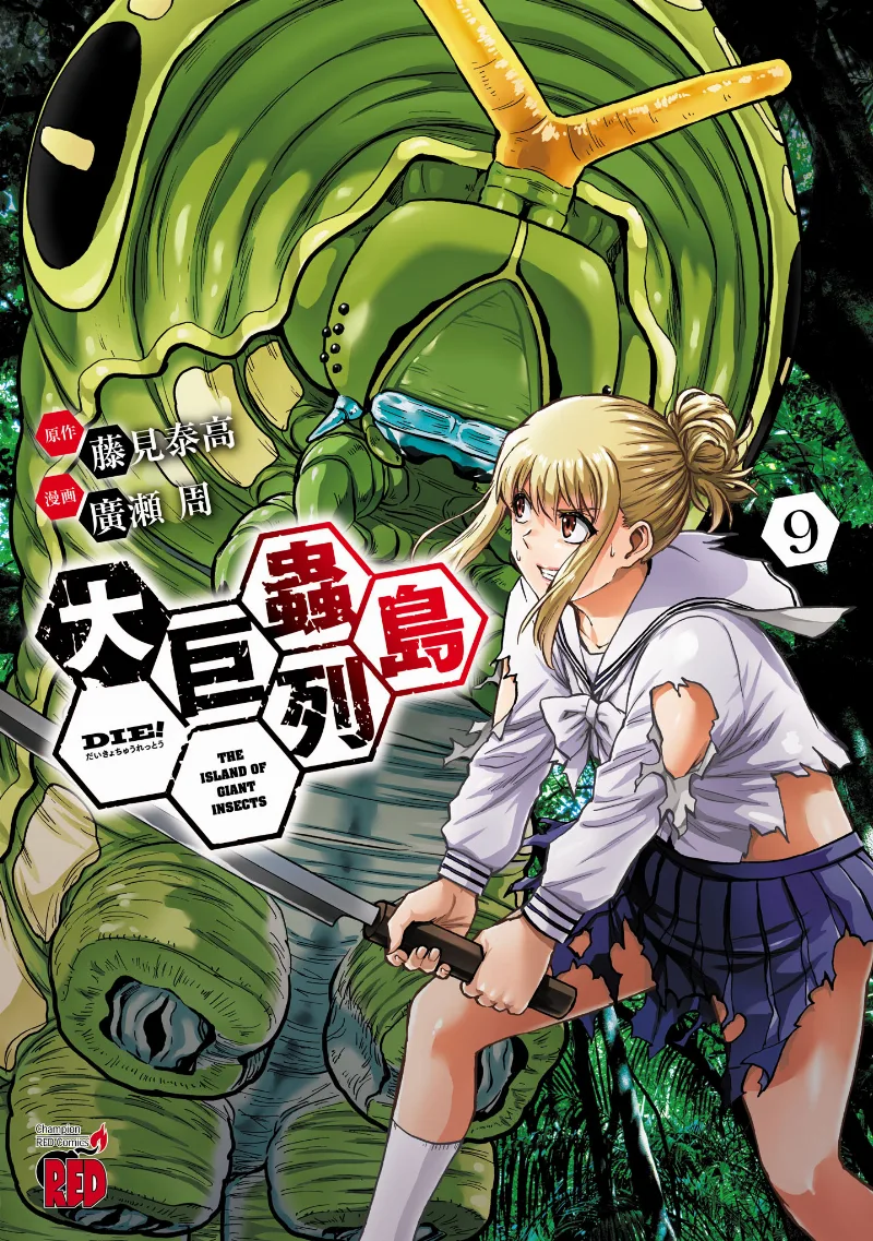 Volume 09