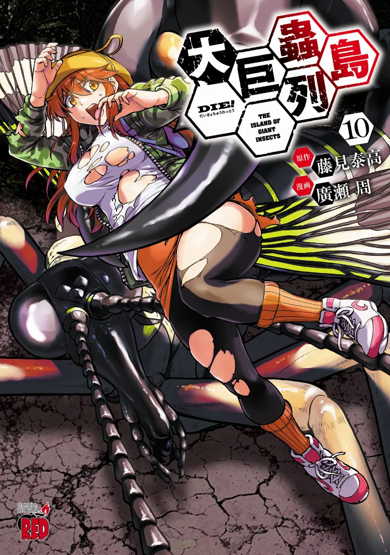 Volume 10