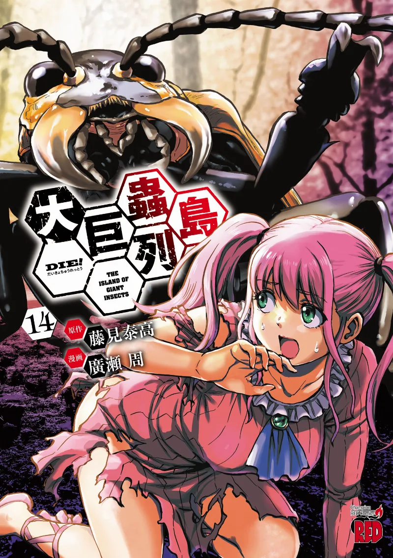Volume 14