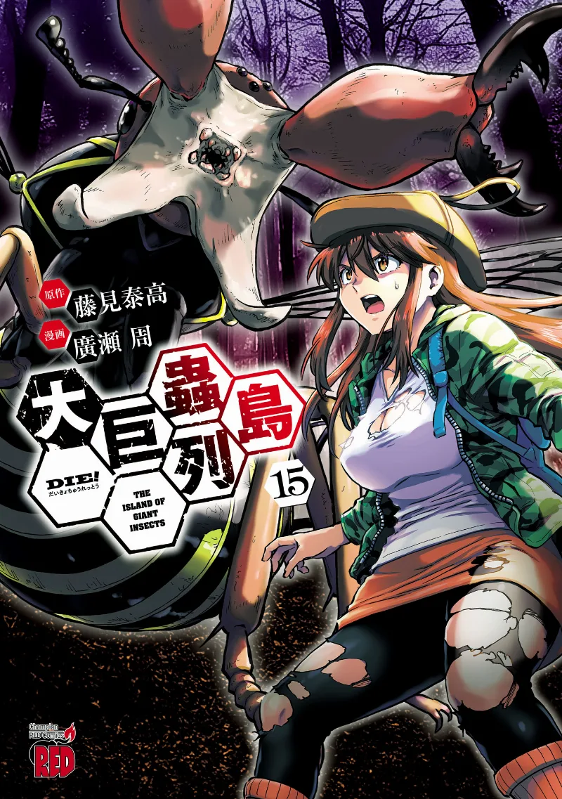 Volume 15